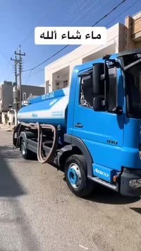 اتيكو دمعه موديل 2006         07504422373  فول مواسفات تبريد قفل هزه ج...