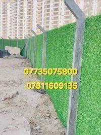 07735075800 ثقة مصداقية بالعمل  اختيارك الأول لإنشاء سياجك 07735204635...