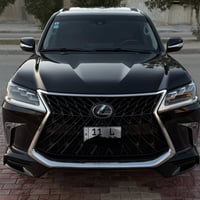 فول الفول • ٧٤ الف كم • رقم بغداد