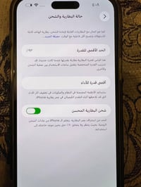 ايفون 14 بروماكس  ذاكره 512  بطاريه 93  جهاز نضيف ومكفول من زلغ  كامل ...