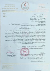بيع بالتقسيط • المواد الانشائية • موظفين حكوميين
