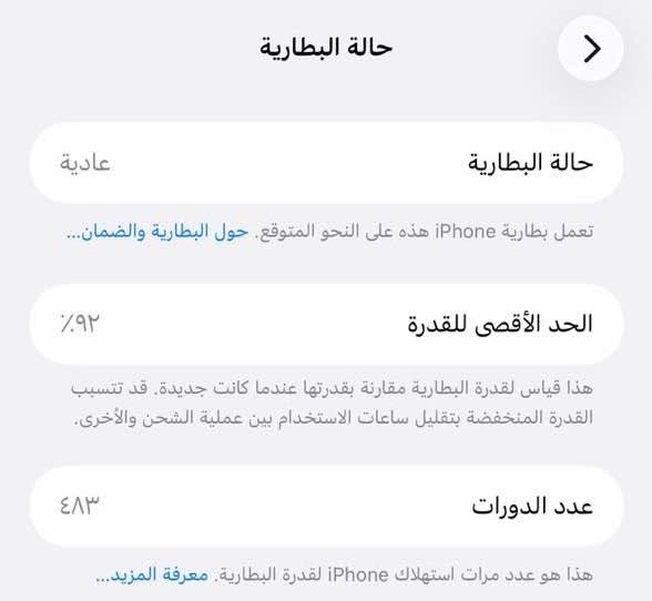 16 برو ماكس 
عربي شرق اوسط 
لون مميز
نظافة 100‎%‎
بطارية 🔋 92‎%‎
ذاكرة 256
كفاله عامه شرط الفحص و انطيك ضمان 
السعر 1350 و مجال حگ الجيه للطيبين عمارة, ميسان


**إذا كنت صاحب هذا الإعلان وتريد حذفه لأي سبب، رجاءا أرسل رسالة إلى الدعم الفني**