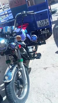 بصره هارثه • مكفوله • رقم وسنويه