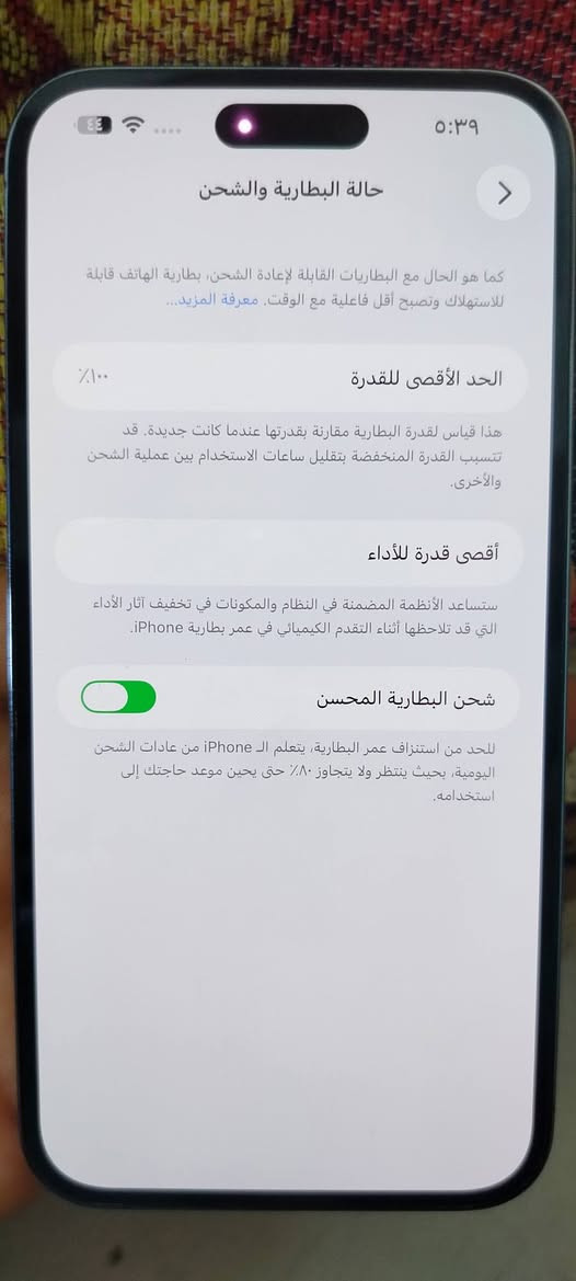 14 برو ماكس امريكي بطاريه 100 مستبدله اصليه بدون رساله
كلشي شغاله بيه ومابيه اي مشكله  السعر 800 مكاني المعقل


**إذا كنت صاحب هذا الإعلان وتريد حذفه لأي سبب، رجاءا أرسل رسالة إلى الدعم الفني**