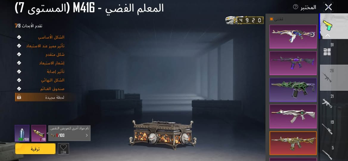 حساب للبيع مكاني بغداد الشعلة 
ما ابيع وصيط وهاي سوالف تحي تاخذة من البيت
المجموعات مفتوحة للتواصل وتساب***********
