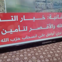 جنرال • ٤٠بوصة • انترنت