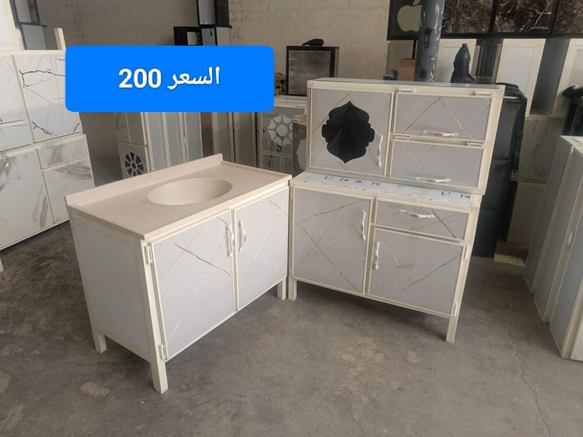 المنيوم 🩷
كاونتر متر  ٣ قطع السنك مرمر 
السعر 200 🔥🔥
متوفر توصيل كافه المحافظات 🚙🚙🚙


**إذا كنت صاحب هذا الإعلان وتريد حذفه لأي سبب، رجاءا أرسل رسالة إلى الدعم الفني**