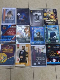 ملازم • ثالث متوسط • كل المواد