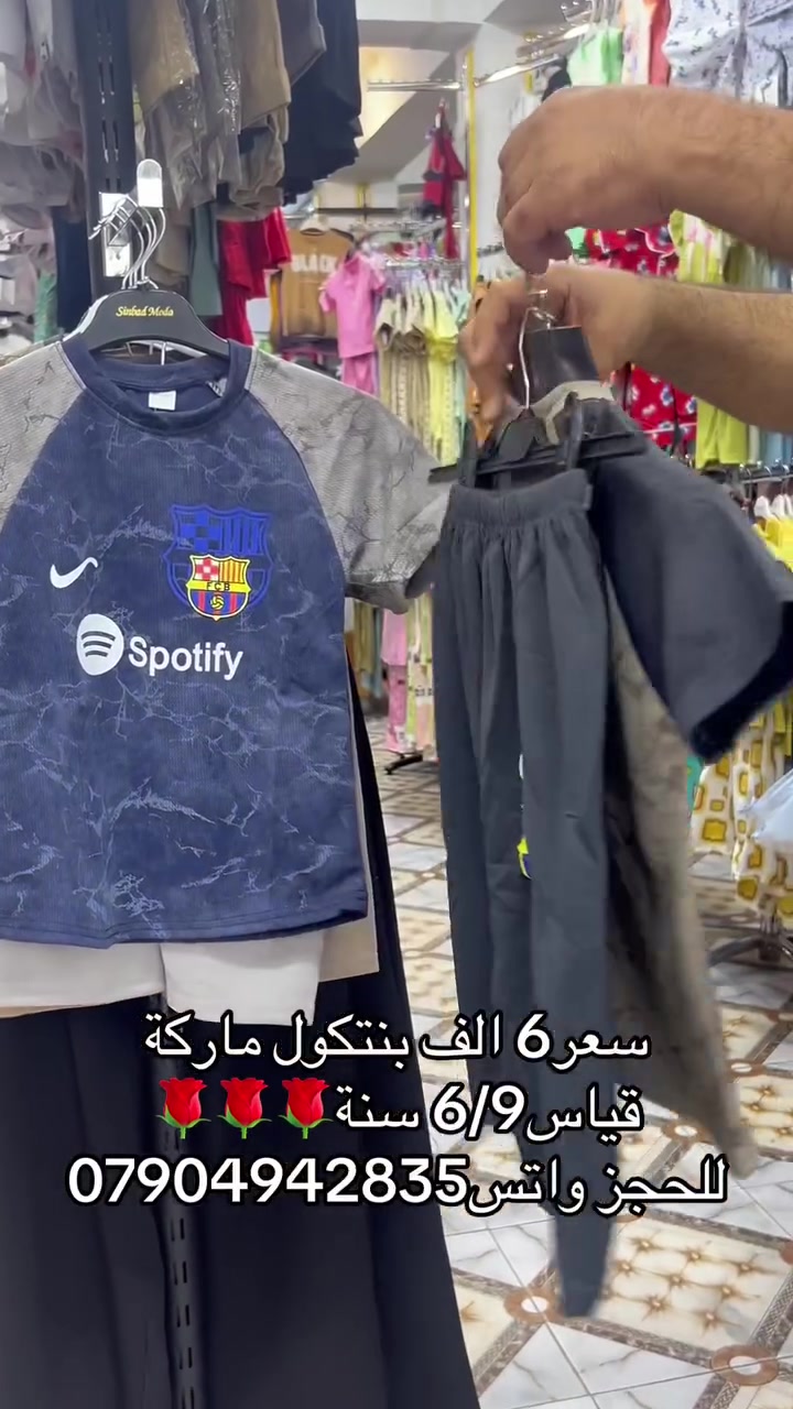 ✨ تألقوا بأجمل الإطلالات مع #أزياء_الجبوري ✨ عنوان الفخامة والتميز في الرمادي.. نجمع لكم بين الراقي والجودة. 📍 موقعنا: الرمادي | شارع الكص | تحت فندق العزيزية. 📞 للتواصل والطلب: • للحجز والاستفسار: *********** • للمزيد من المعلومات: *********** تفضلوا بزيارتنا.. الأناقة بانتظاركم! 👔👗 https://whatsapp.com/channel/0029Vb7cKZw9hXF2AcDXiB2C
