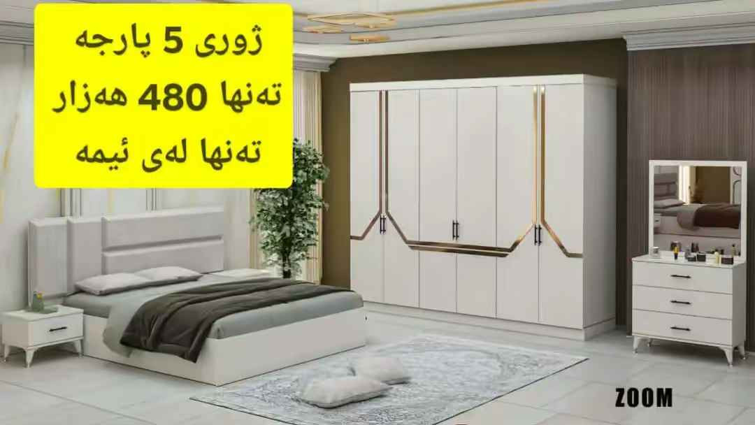 mobilety meran كركوك, العراق


**إذا كنت صاحب هذا الإعلان وتريد حذفه لأي سبب، رجاءا أرسل رسالة إلى الدعم الفني**