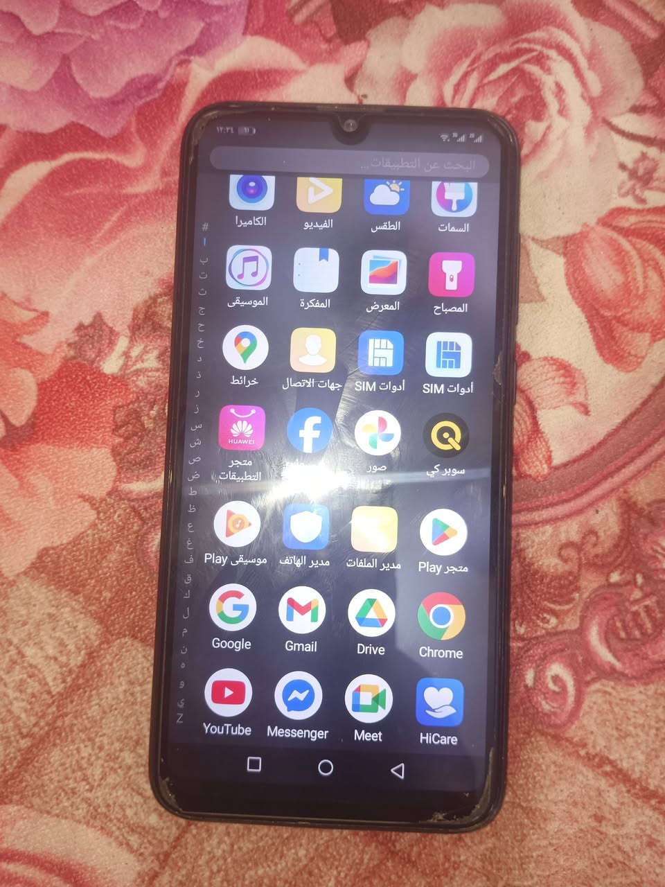 جهاز  البيع نضيف ذاكره  32  شراي يجي خاص


**إذا كنت صاحب هذا الإعلان وتريد حذفه لأي سبب، رجاءا أرسل رسالة إلى الدعم الفني**