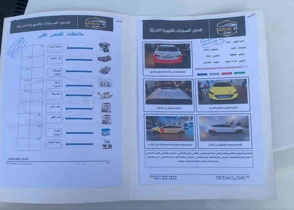 سلام عليكم ورحمة الله
النترا مديل ١٨ فول سياره لون ابيض اربيل 
هزه جديده سنويه جديده ٢٠٢٩ سياره بسمي
مواصفات فتحه بصمه كاميرا خلفيه حساس أمامي خلفي تدفئه كشنات تدفئه استيرن كير ايتي محرك ٢٠٠٠ دوش سياره خير من الله  مكان سياره بغداد حي جهاد *********** سعر خاص
