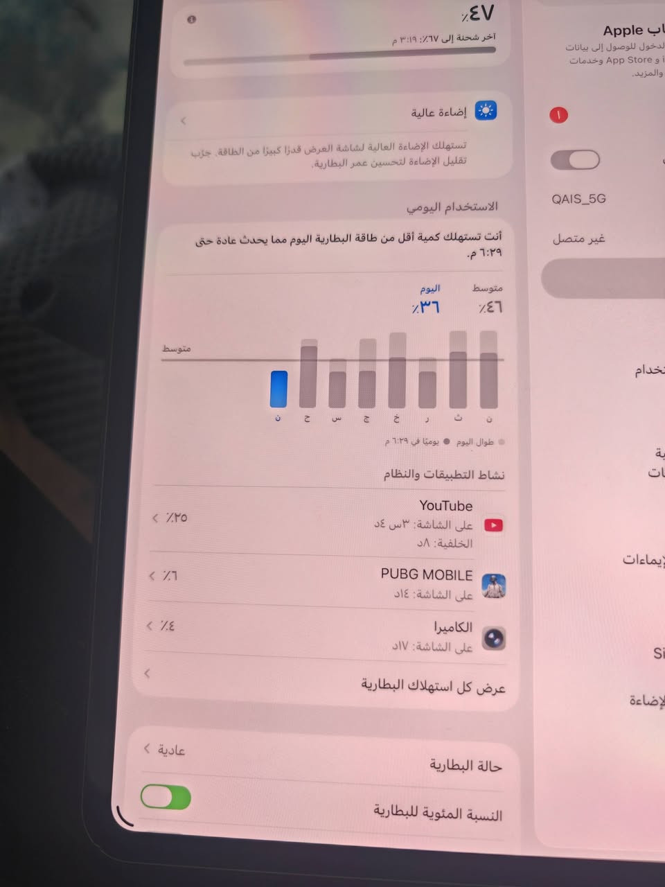 ايباد M4 شخط مابيه بطاريه 100 السعر مليون و50


**إذا كنت صاحب هذا الإعلان وتريد حذفه لأي سبب، رجاءا أرسل رسالة إلى الدعم الفني**