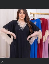 فري سايز • حتى ٩٠كغ • خامه زبده