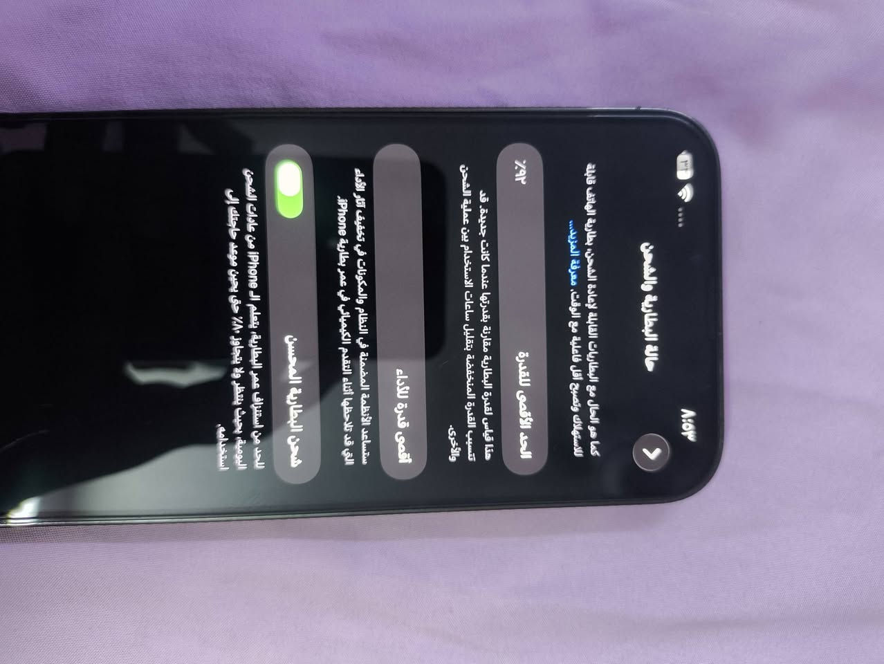 13 برو ماكس امريكي لون زيتوني ذاكرة 256 بطارية 92 جهاز نضيف كلش مامبدل ايشي ولا بطارية معلايه عدا الفطرين خفيفات الي بالظهر مكاني بغداد السعر 730 وبي مجال كلش مرتب للشراي


**إذا كنت صاحب هذا الإعلان وتريد حذفه لأي سبب، رجاءا أرسل رسالة إلى الدعم الفني**