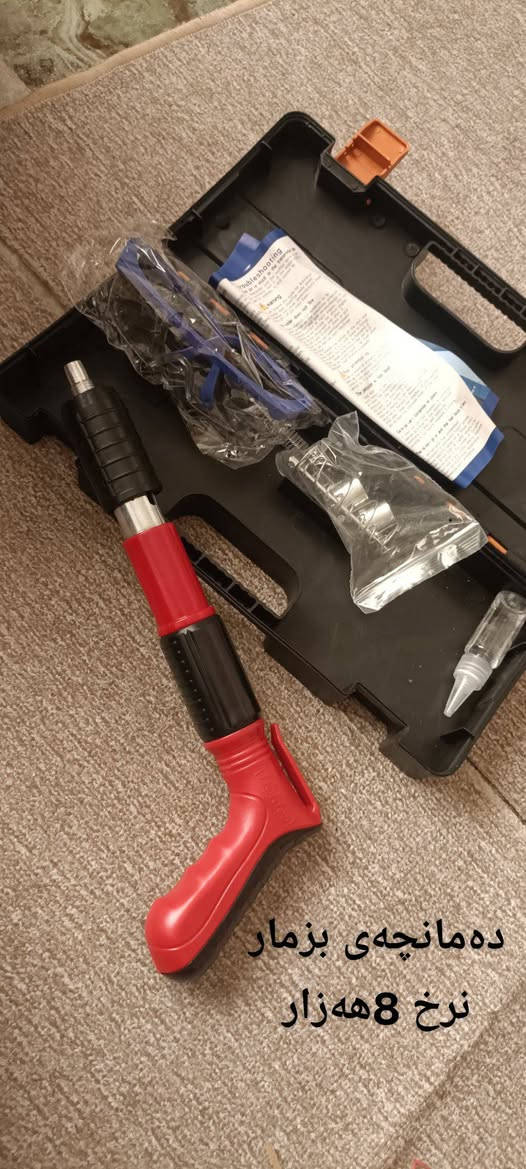 کەلار  *********** گەیاندن هەیە
