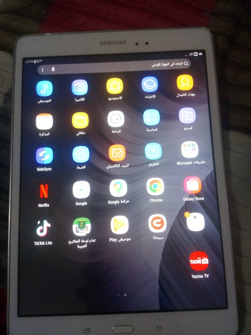 ايباد سامسوك الحجم الجبير السعر 60


**إذا كنت صاحب هذا الإعلان وتريد حذفه لأي سبب، رجاءا أرسل رسالة إلى الدعم الفني**