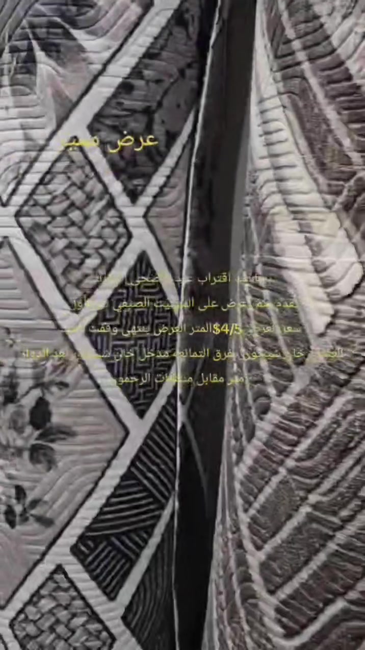 عرض جديد من 
مفروشات معرشورين


**إذا كنت صاحب هذا الإعلان وتريد حذفه لأي سبب، رجاءا أرسل رسالة إلى الدعم الفني**