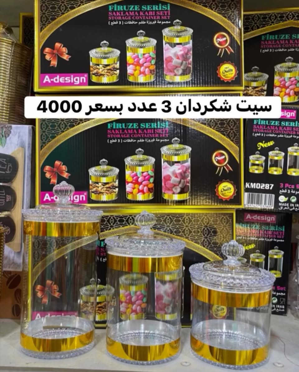 💚🌹جديد وصل وراقي ورخيص 🪬وصل جديد مجمع دبي مفتوح من ساعة 8 صباحا إلى 7 مساء يومية 📓 اسعار داخل منشور موقعنا سايدين الي قبل مستشفى حي النصر ولادة هذا رقم يدزلك موقع وتساب *********** وهلا بيكم عروض مستمرة تنزل يومية اسعار الجملة بسعر مفرد وهلا بيكم جميعا ويتوفر توصيل 🚚 💚🌹
