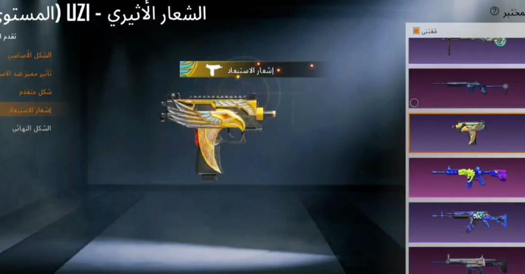 حساب بوبجي عالميه للبيع السعر 30ألف ملاحضه عرض هاذه تخفيض مو تجي وتكول ليش رخيص كتبنه عرررض عليه هاذه ويدلل الشراي متوفر عروض اهويه عدنه العروض.. وجه لوجه متوفر بلمركز بلعافيه للشاري حساب عالمية من  الموسم 17-المستوى : 83- المجموعات: 59- الكونكر : متوفر C5S14-عدد المثك :77 الشعبية:1.7 مليون  -3قطع ماتريال كبيرة و4 صغيرة .6 كريستال حمراء .قطعة جولد، شنطة هونر، #فرعونة  لفل 2، #مومياء  #الصفراء . #خوذة  مجنحة- 
مختبر التطوير: 28
امفور #سحلية  #كيل  #مسج --اكيام كودبريكر كيل مسج-يوزي الشعار الاثير كيل مسج  -#ا مسفن الفرس الصغير كيل مسج  
البقيه لفل 1 ولفل2
ربط الحساب #فيس #بوك  #فقط
تجي للمركز بيدك تاخذ الحساب مع كارت الضمان والي ميكدر متوفر دفع اكتروني الشراي يتفضل خاص


**إذا كنت صاحب هذا الإعلان وتريد حذفه لأي سبب، رجاءا أرسل رسالة إلى الدعم الفني**