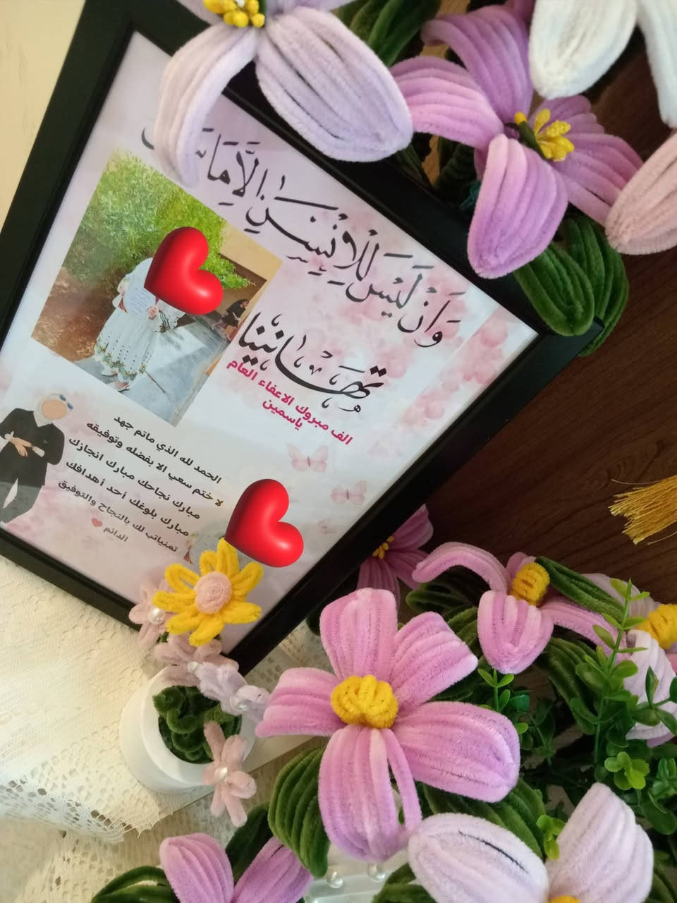 الف مبروك 💙
نجاح طلابنا الحلوين ❤️
سويتلكم عرض على لوحه النجاح 💕
وبتصاميم جديده ♥️
الموفقيه للجميع 💕
التواصل خاص 🌿 🌺
موجود توصيل لجميع محافظات العراق 🇮🇶 🕊️
سعر العرض اللوحه ب٥ 🌷 🌷 🌷


**إذا كنت صاحب هذا الإعلان وتريد حذفه لأي سبب، رجاءا أرسل رسالة إلى الدعم الفني**