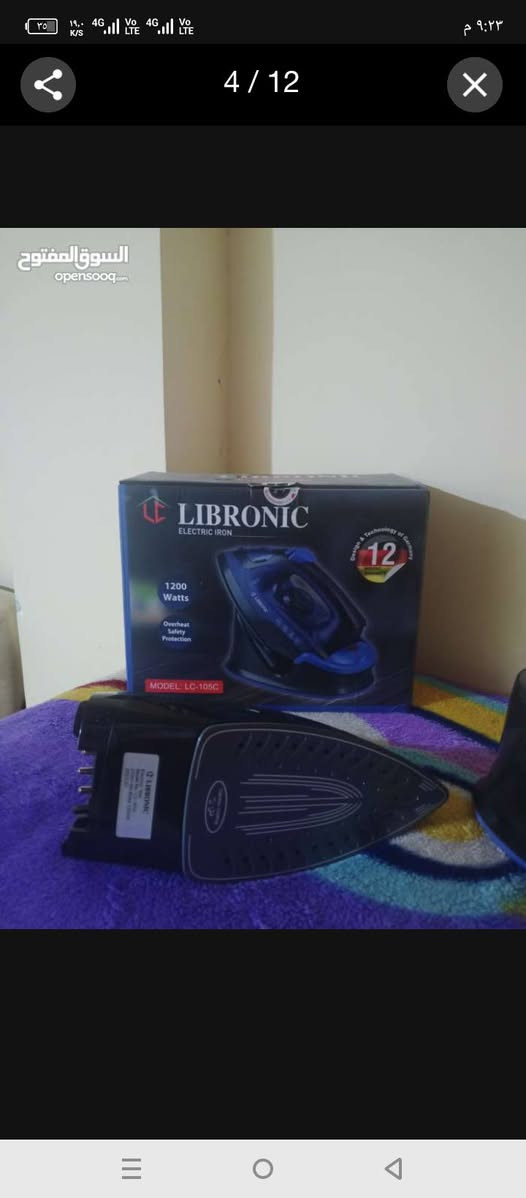 اوتي كوي يصير بخاري وعادي  مايحرك ملابس ابد  ما مستخدم ابد وجديد بل كارتونة ما ستخدمه ومحتاجين فلوسة سعرة 40 وبي مجال قليل  عنواني بصرة قبلة  الهاتف متوفر وتساب 
+964 774 217 2014


**إذا كنت صاحب هذا الإعلان وتريد حذفه لأي سبب، رجاءا أرسل رسالة إلى الدعم الفني**