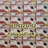 هيكفيجن • كاميرات 4K • السليمانية شارع كاوه