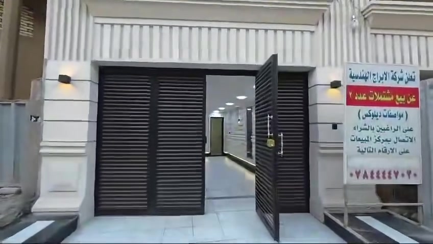 ✨ دار زيرو للبيع ✨
تصميم حديث
📐 المساحة: 85 متر
↔️ الواجهة: 5 متر

🏡 يحتوي على:
🚗 كراج داخلي
🏊‍♂️ مسبح
🛋️ صالة مريحة
🍽️ مطبخ
🛏️ 4 غرف نوم

📞 شركة عصر حمورابي للاستثمار والتطوير العقاري
📱 ***********
📱 ***********

#عقارات_بغداد #دار_للبيع #دار_زيرو #استثمار #شركة_عصر_حمورابي
