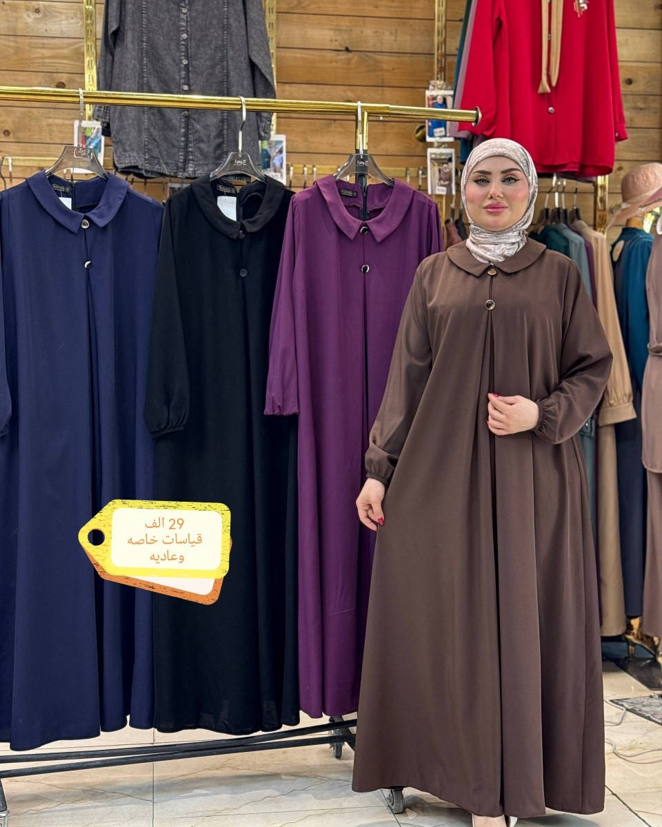 وداعا للحر🌞 ويه موديلاتنا .. تشكيلة مميزه من الموديلات  الصيفيه
قماش بارد❄️ ويجنن.. الأسعار مكتوب عالصور
توصيل5 لجميع المحافظات
سارعو بالحجز قبل نفاذ الكميه


**إذا كنت صاحب هذا الإعلان وتريد حذفه لأي سبب، رجاءا أرسل رسالة إلى الدعم الفني**