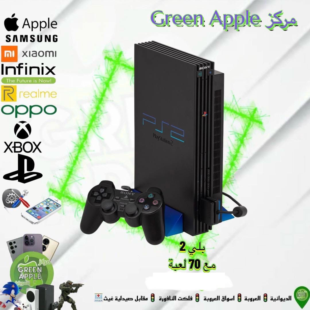 #عرض_على _أجهزة _بلي_ستيشن

✅ضمان على جهزة ✅
✅جوستك ✅كيبل كهرباء و HDو جوستك✅
🔴Xbox series S سعر 345 الف مع اشتراك 
🔴بلي4 مهكر سلم سعر 265 الف
🔴بلي4 فات سعر 250 الف
🔴بلي 3 مهكر سلم  ب155 الف
🔴بلي2 سعر 50 الف
❤️‍🔥قرص اصدار 12.2 /12.52 سعر 3 الاف
❤️‍🔥هارد بلي 3 مع 55 لعبة ب20 الف
❤️‍🔥فلاش بلي 2 مع 70 لعبة ب9 الف
❤️‍🔥جوستك بلي4 تجاري ب10 الف

توصيل 🚚 جميع محافظات 5 الف 🚕

#فيسبوك:مركز كرين أبل 
#الانستكرام: green_a34
#تكتوك:      green_a34
#واتساب: wa.me/9647811361141
التلكرام: @t.me/green_a3

😘الديوانية🥰فلكة نافوره 🎮سوق العروبه🎮📱مقابيل صيديلة غيث -او مقابيل
 مسترJOJO📞


**إذا كنت صاحب هذا الإعلان وتريد حذفه لأي سبب، رجاءا أرسل رسالة إلى الدعم الفني**