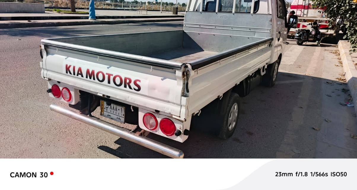 سلام عليكم
من رخصة الادمن 
كيا حمل موديل 20170 بغداد باسمي سياره ع وضع شركه صبانه ماممدوده عليه كشر محرك كير شاصي كلهن ع شركه ماشيه 155 الف حقيقي سياره ع وضع شركه 
سعر 127 وبيه مجال قليل 
مكان فلوجه كورنيش 
‏‪***********‬‏
