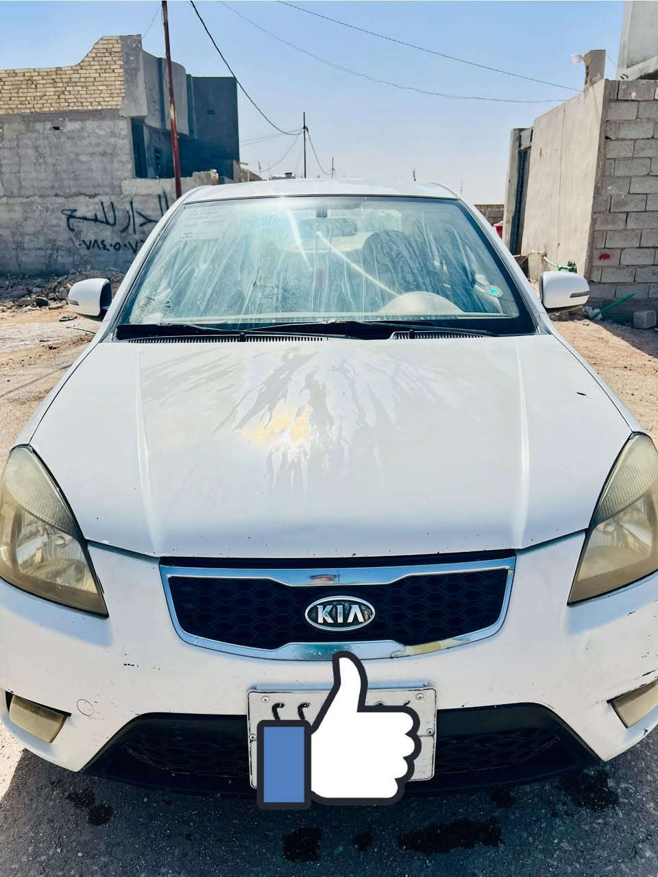 بيع مستعجل العنوان/ النجف الاشرف
التواصل واتساب فقط على رقم الهاتف /***********
