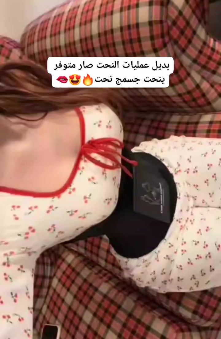 ✅MODAKING مشد
جبنالكم افضل مشد لنحت البطن وشد الجوانب وابراز الخصر 💯💯
مشد البطن والخصر والمعده المميز
يستعمل لنحت البطن والخصر
مصنوع من خامات عالية الجوده 
يستعمل للنساء خصوصا بعد الولادة
و بعد عمليات الشفط والنحت 
• مميِّزات حزام البطن :
- يعمل مشد البطن على تحسين هيئة وشكل الجسم.
- يساعد مشد البطن، على تعزيز وضعية الجسم، من خلال الجلوس والوقوف بشكل صحيح ومستقيم.
- يعمل مشد البطن على جعل الجسم مرسوماً ورشيقاً.
- تساعد مشدات البطن على شد أعضاء الجسم مثل البطن، 
ـ يساعد على استعادة مظهر البطن المسطح وتقليل دهون البطن.
ـ يشجع عضلات البطن للعودة لطبيعتها.
ـ لا يظهر تحت الملابس.
ـ يدعم الجزء السفلي من ظهرك.
ـ يساعد على الجلوس الصحي 
ـ يمنع ترهلات الجلد في البطن
خامة ممتازة نوعية اصلية💯
🪽فري سايز🪽 🏋️🏋️🏋️🏋️السعر 18 الف 
#الاصلي المنشأ اليابان🇯🇵💯
القياسات : S.M.L.XL.XXL.XXXL.XXXXL.
🚘 يوجد خدمة توصيل لجميع محافظات العراق ٤ الاف 🚘


**إذا كنت صاحب هذا الإعلان وتريد حذفه لأي سبب، رجاءا أرسل رسالة إلى الدعم الفني**