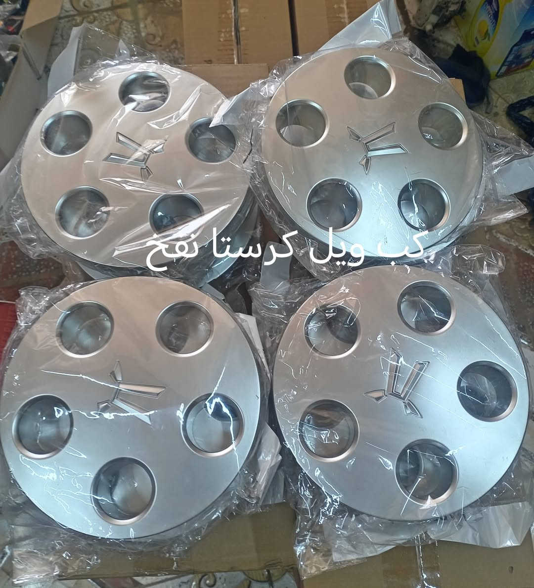 ياالله تم وصول وجبه جديده من قطع غيار السيارات الياباني تتوفر خدمه توصيل لكافه المحافضات 
***********
