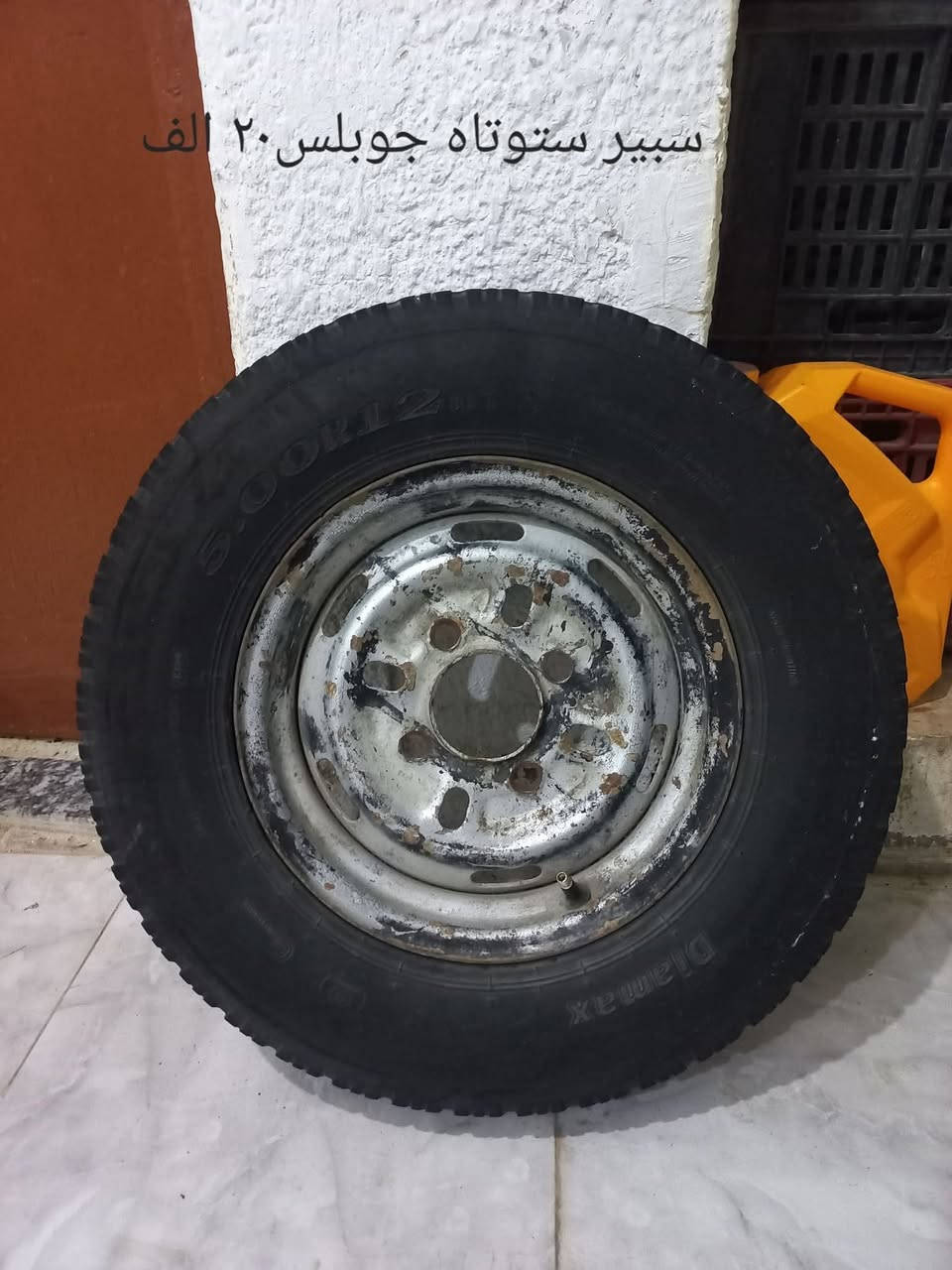 البيع


**إذا كنت صاحب هذا الإعلان وتريد حذفه لأي سبب، رجاءا أرسل رسالة إلى الدعم الفني**