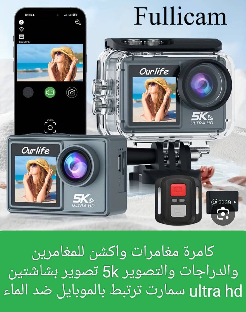 60000 سعر نهائي من الاخير قفل
التوصيل 5000


**إذا كنت صاحب هذا الإعلان وتريد حذفه لأي سبب، رجاءا أرسل رسالة إلى الدعم الفني**