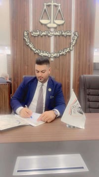 🔷🔹المحامي محمد صالح حسن 🔹🔷 ..............................................