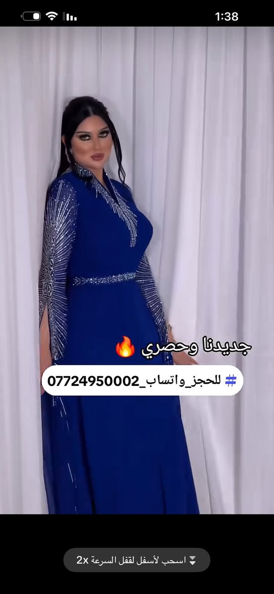 فستان جديد مابي أيٌـ.YESـہٌَ خلل متوفر توصيل نفس الصوره


**إذا كنت صاحب هذا الإعلان وتريد حذفه لأي سبب، رجاءا أرسل رسالة إلى الدعم الفني**