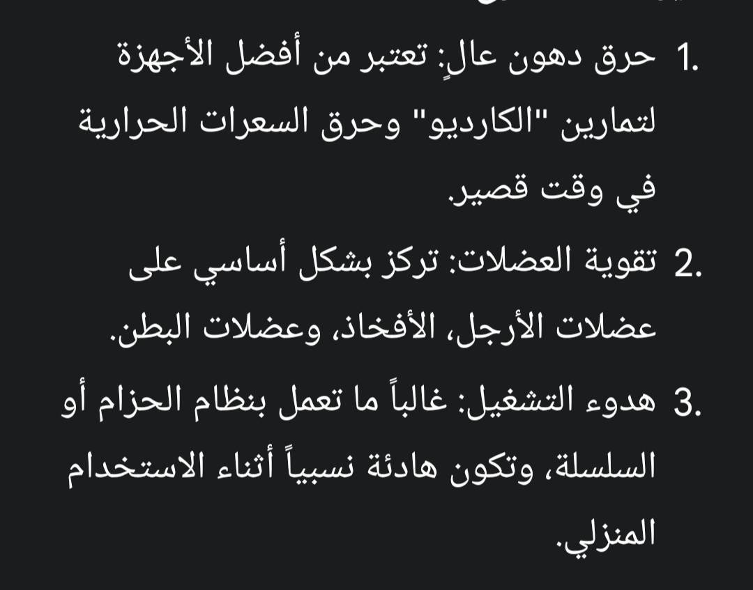 بايسكل رياضي جديد استخدام عشرة ايام فقط السعر 140 وبينو مجال للشراي


**إذا كنت صاحب هذا الإعلان وتريد حذفه لأي سبب، رجاءا أرسل رسالة إلى الدعم الفني**