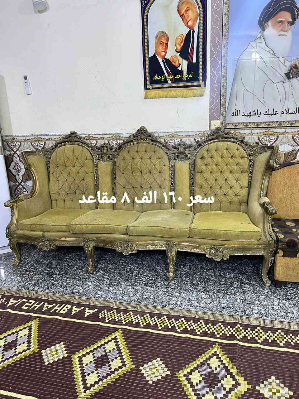 كلمن وسعره العنوان بغداد مدينة الصدر متوفر توصيل


**إذا كنت صاحب هذا الإعلان وتريد حذفه لأي سبب، رجاءا أرسل رسالة إلى الدعم الفني**