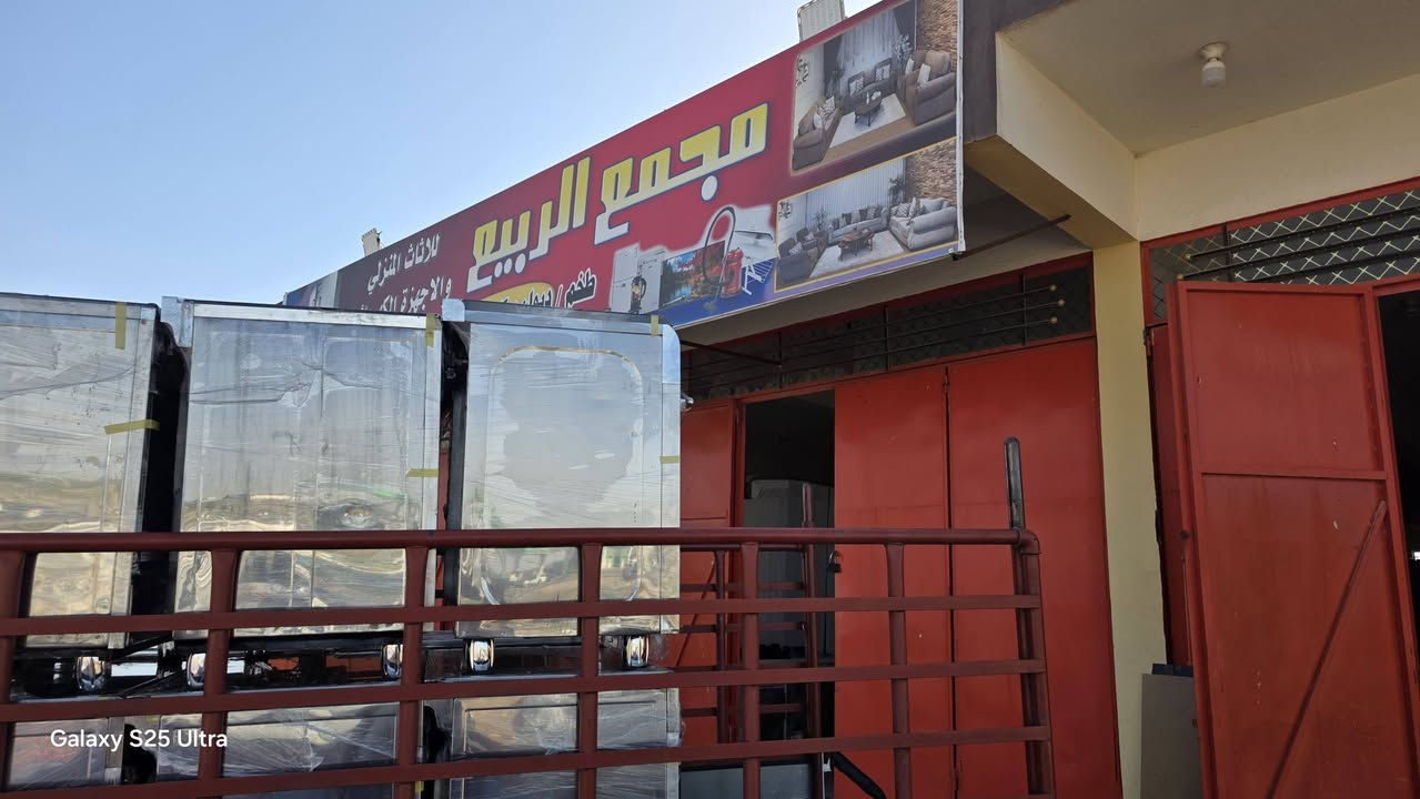 وصول طباخات مصرية 
الى مجمع الربيع للأثاث المنزلي".


**إذا كنت صاحب هذا الإعلان وتريد حذفه لأي سبب، رجاءا أرسل رسالة إلى الدعم الفني**