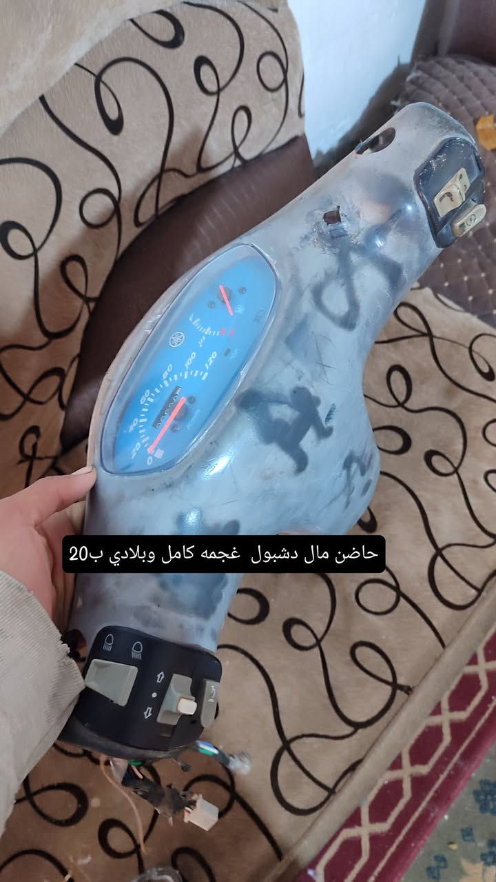 من رخصة صاحب الكروب
غراض مااكس تفصيخ كلمن وسعره مكاني بصره شط العرب موجود واتساب***********
