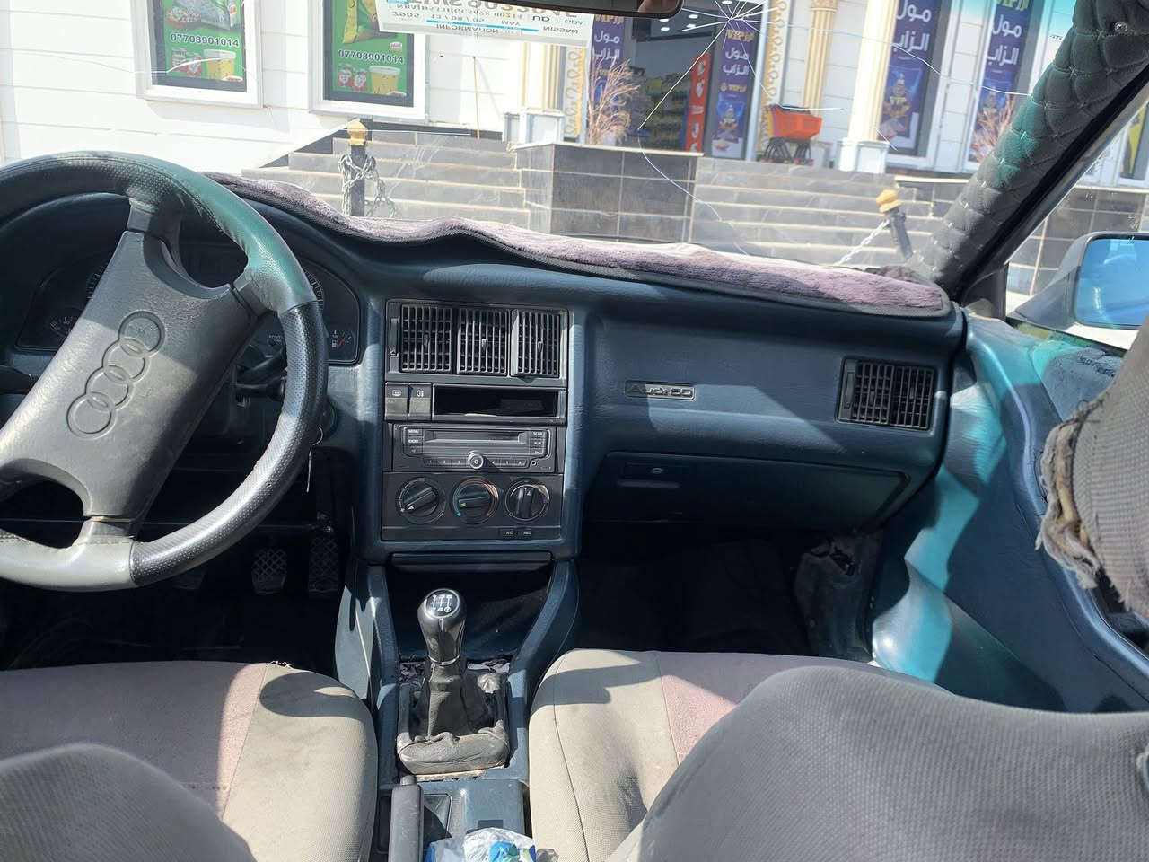 سيارة 🚗 اودي فحص نينوى صاحبه شرعي موجود يحول ثاني يوم سيارة جاهزة من كل النواحي محرك  گير كلو شرط كهربياتها شغاله كلها 

المكان الزاب رقم الموبايل
***********
