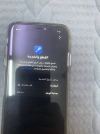 ايفون 11عادي ذاكتره 64 نضيف كلش مبدل بطاريه اصليه فقط السعر 200 مكان ب...