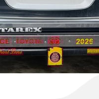 دعاميه حديد • الوان موصل