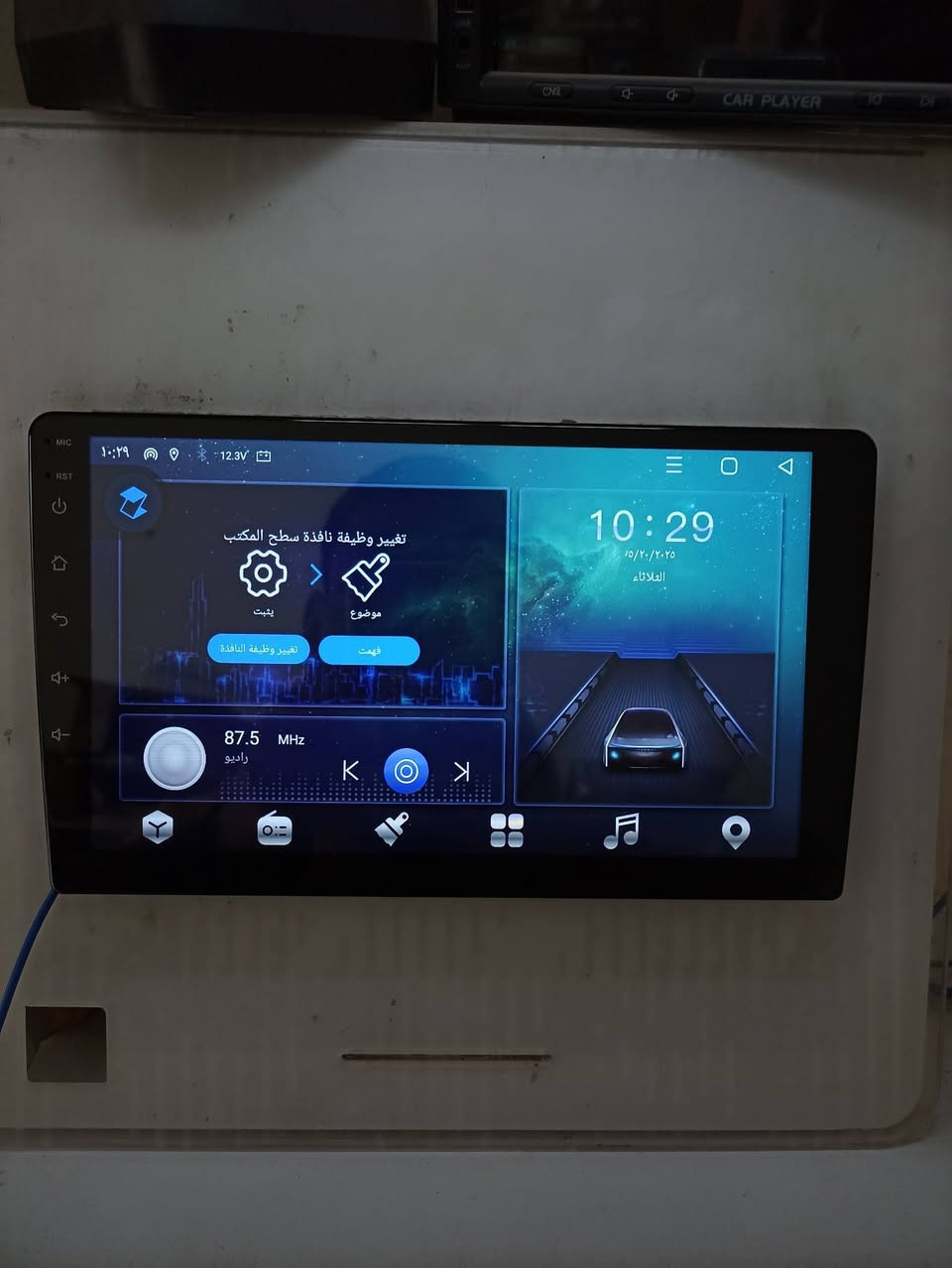 شاشه حجم 9 انج نظام اندرويد Ts10
ذاكره 256 رام 8 معالج ثماني النواة 

كار بلي اندوريد اوتو 

4G سيم كارت 
فإن تبريد حقيقي


**إذا كنت صاحب هذا الإعلان وتريد حذفه لأي سبب، رجاءا أرسل رسالة إلى الدعم الفني**