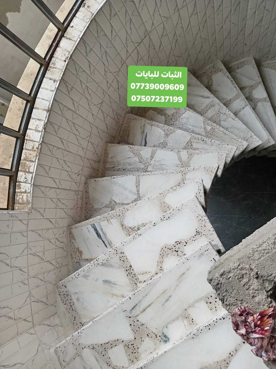 #بايات
المتر ب18 مع النقل والتركيب داخل الموصل
كما يوجد نظام الاقساط

***********     ×××    ***********
