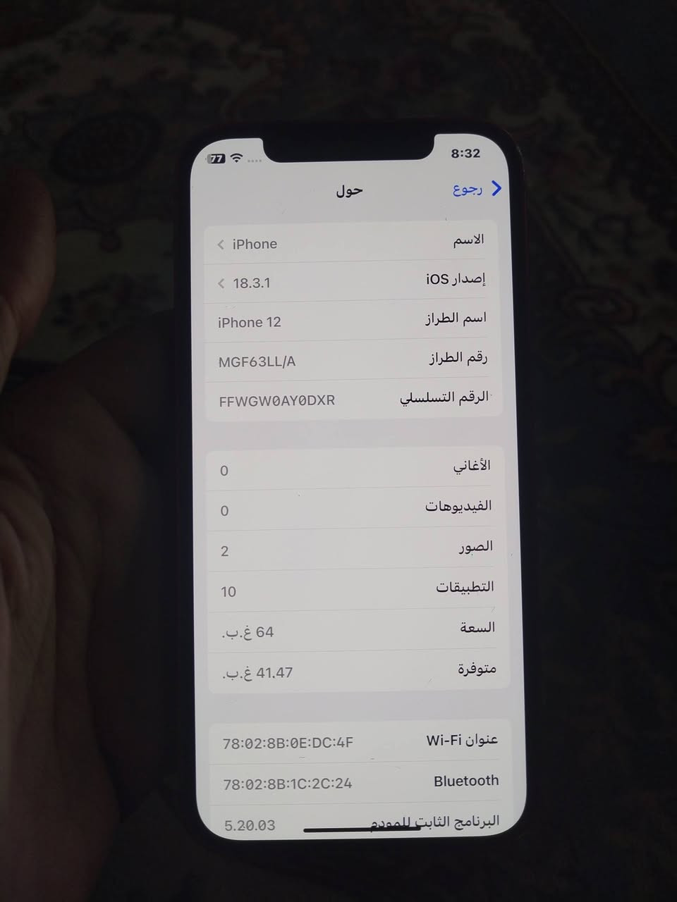 متاح آيفون 12عادي تخطي مكان سيم يقرا بس ميتصل جهاز شرط حاسبه كله بلاد ممبدل بي شيي فقط مبل ضهرر
ذاكره 64
بطاريه 87
واي فاي تصوير كامرات دمعه كله شغال فيس آيدي
سعر135 فقط
اي استفسار خاص او واتساب ***********
