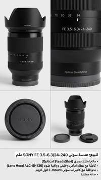 مستعملة شي قليل للتواصل واتساب 07737318509