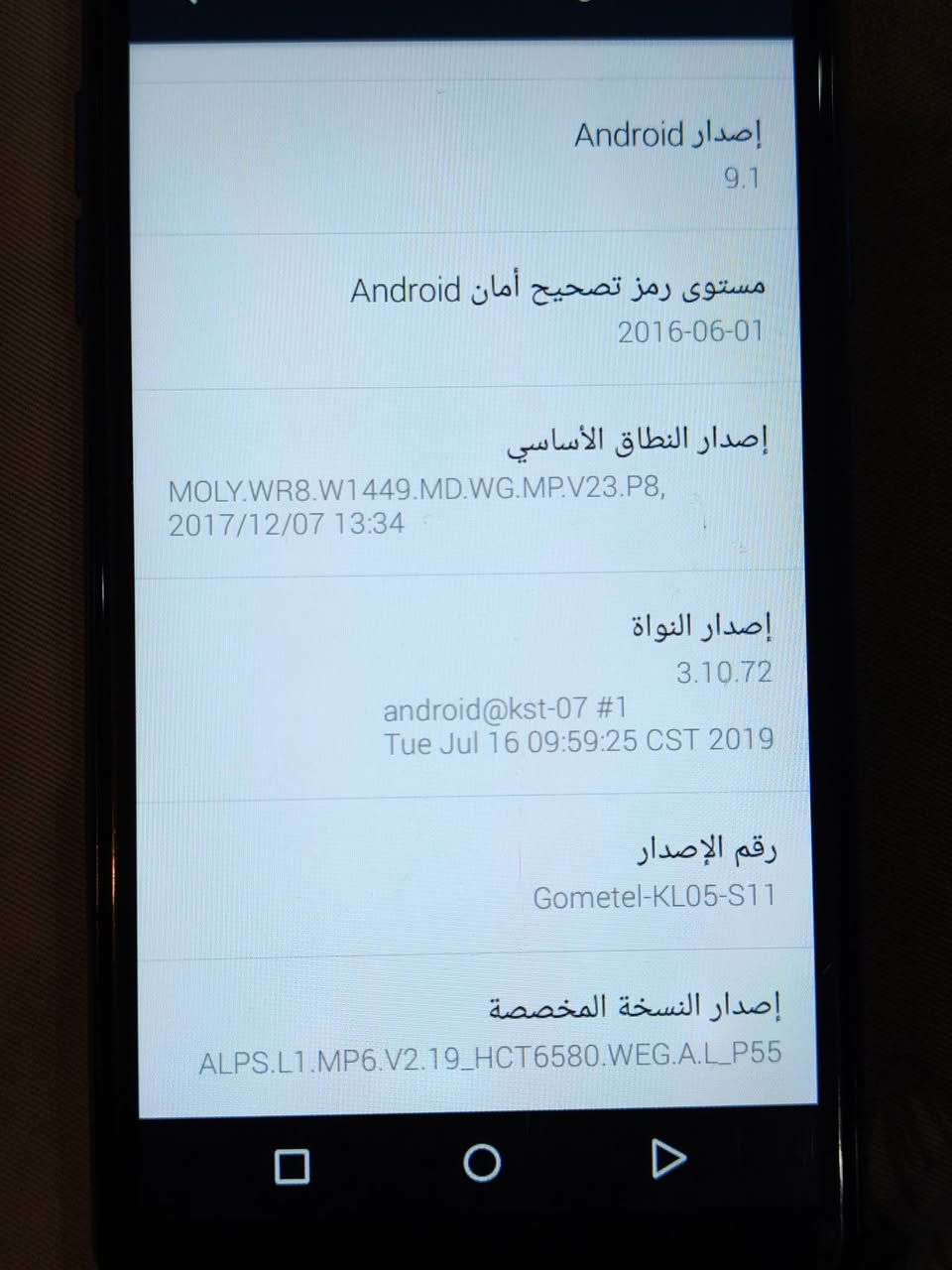 للبيع جهاز 113PLUS مامستعمل جديد مال امازون ذاكره 64 هو وباكيتو وسماعه وكيبل مابي شاحنه السعر 50 وبي مجال للطيبين المكان الموصل الايسر


**إذا كنت صاحب هذا الإعلان وتريد حذفه لأي سبب، رجاءا أرسل رسالة إلى الدعم الفني**
